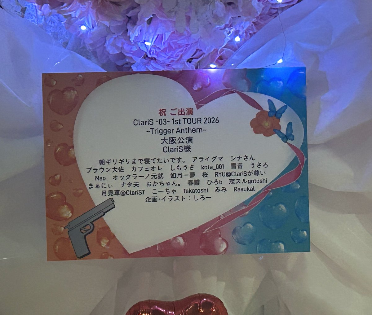 SHIROClariS's tweet photo. ClariS第3章初のワンマンを記念して、こちらのフラスタを主催し贈らさせていただきました🧡🩷🩵🔫
参加していただいた皆様ありがとうございました🤍
ClariSの3人と参加していただいた方々の思い出の景色を輝かせる助けに少しでもなれていたら幸いです✨️
#ClariS
#ClariS_TriggerAnthem https://t.co/BNcul94LKo