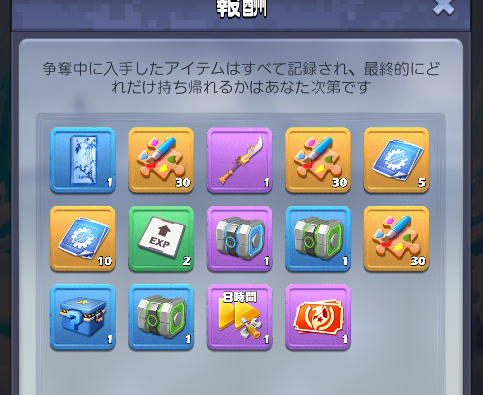 メロたん tweet media