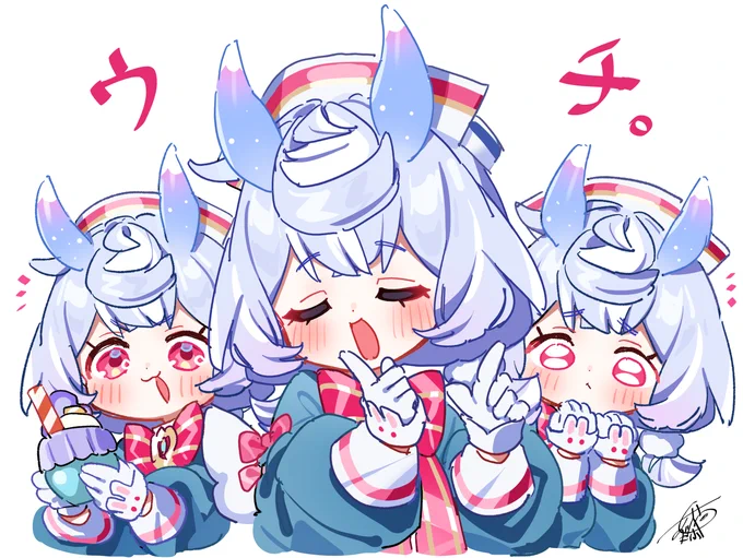 ウチなのよ