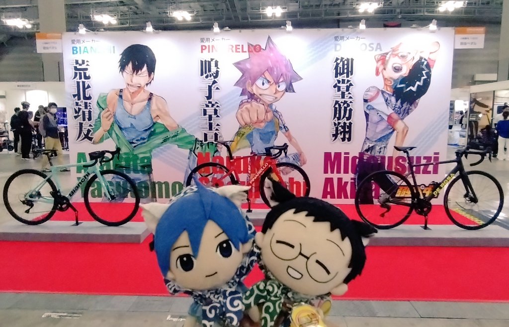 サイクルモード行ってきたよ🚲️

素敵なエリアだったね〜🚥✨️✨️