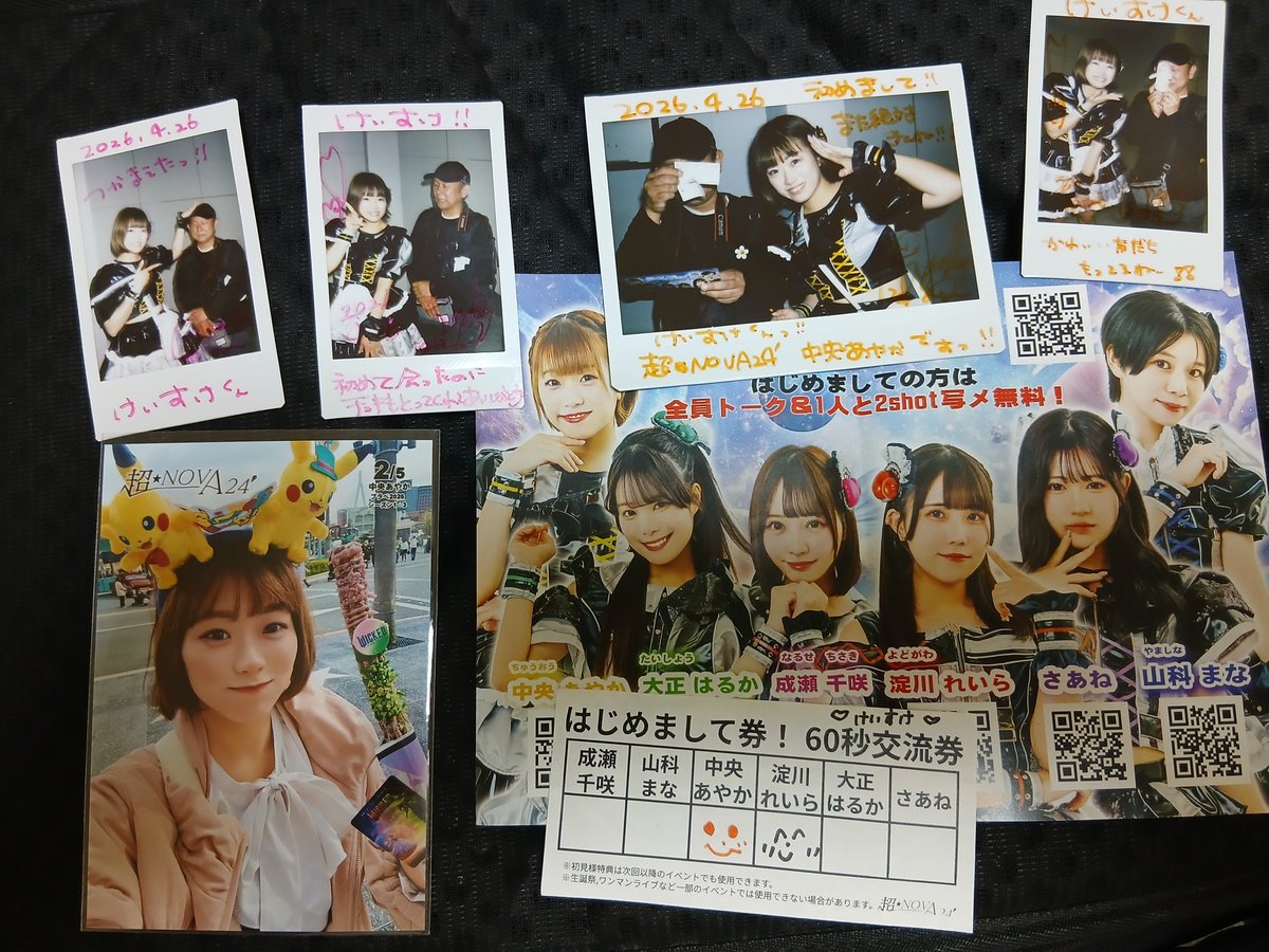 けいすけ tweet media