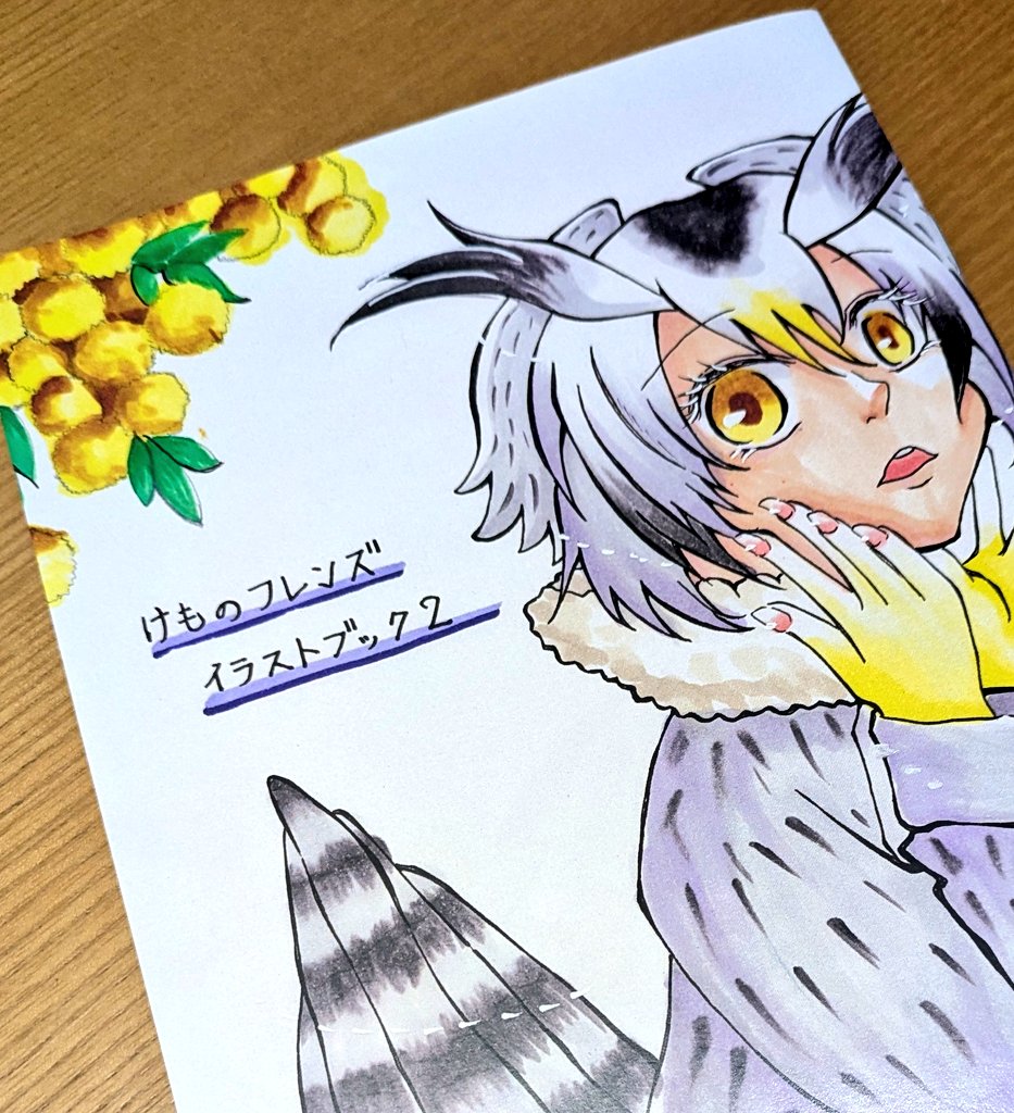 鮭@フレチ44/H03 tweet media