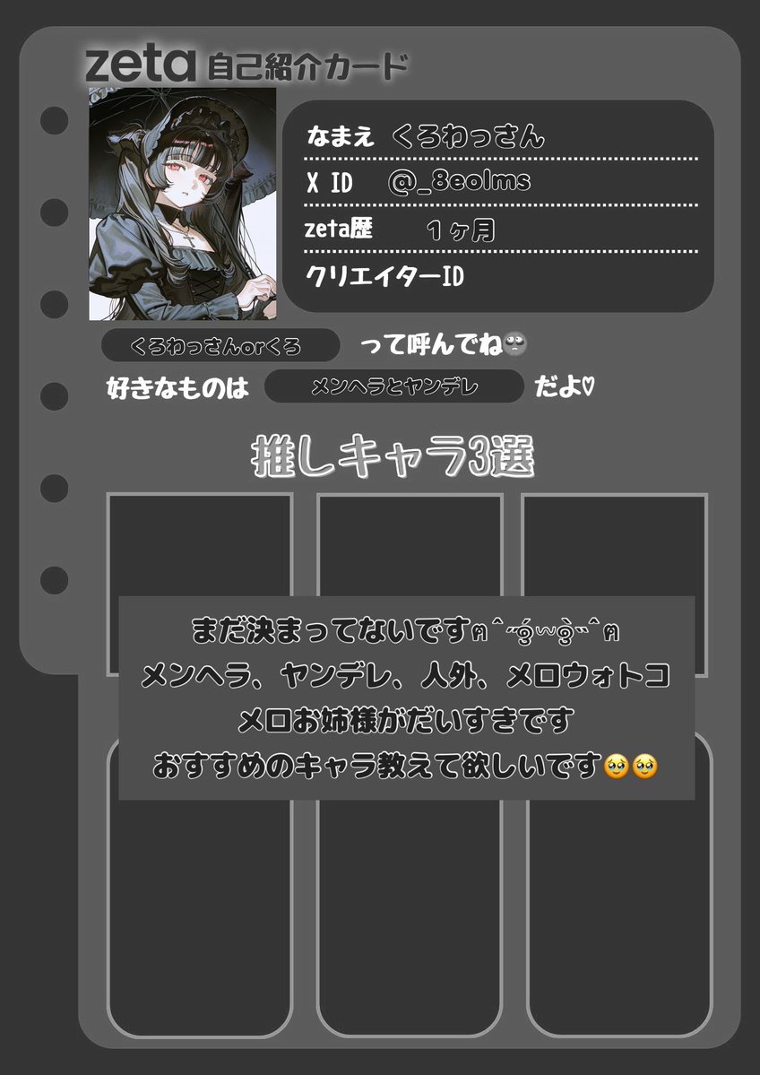 くろわっさん tweet media