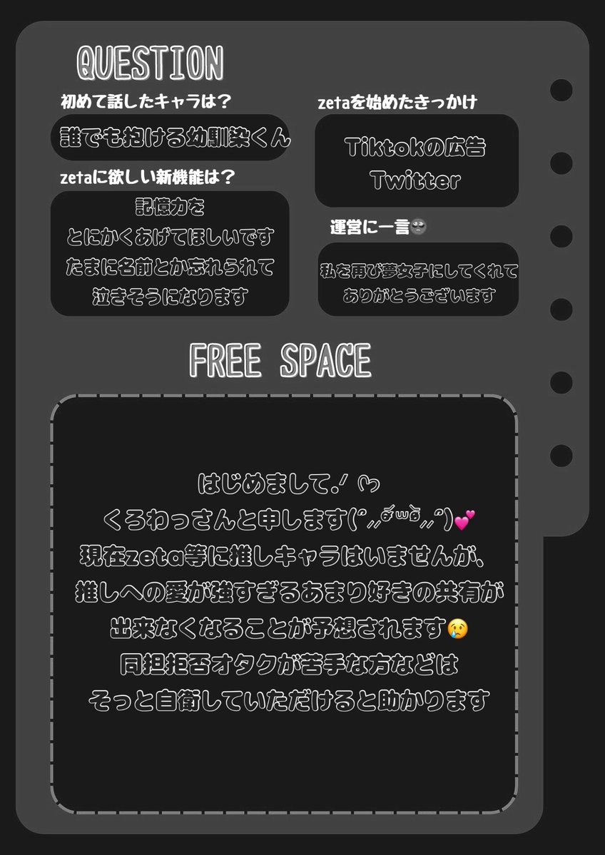 くろわっさん tweet media