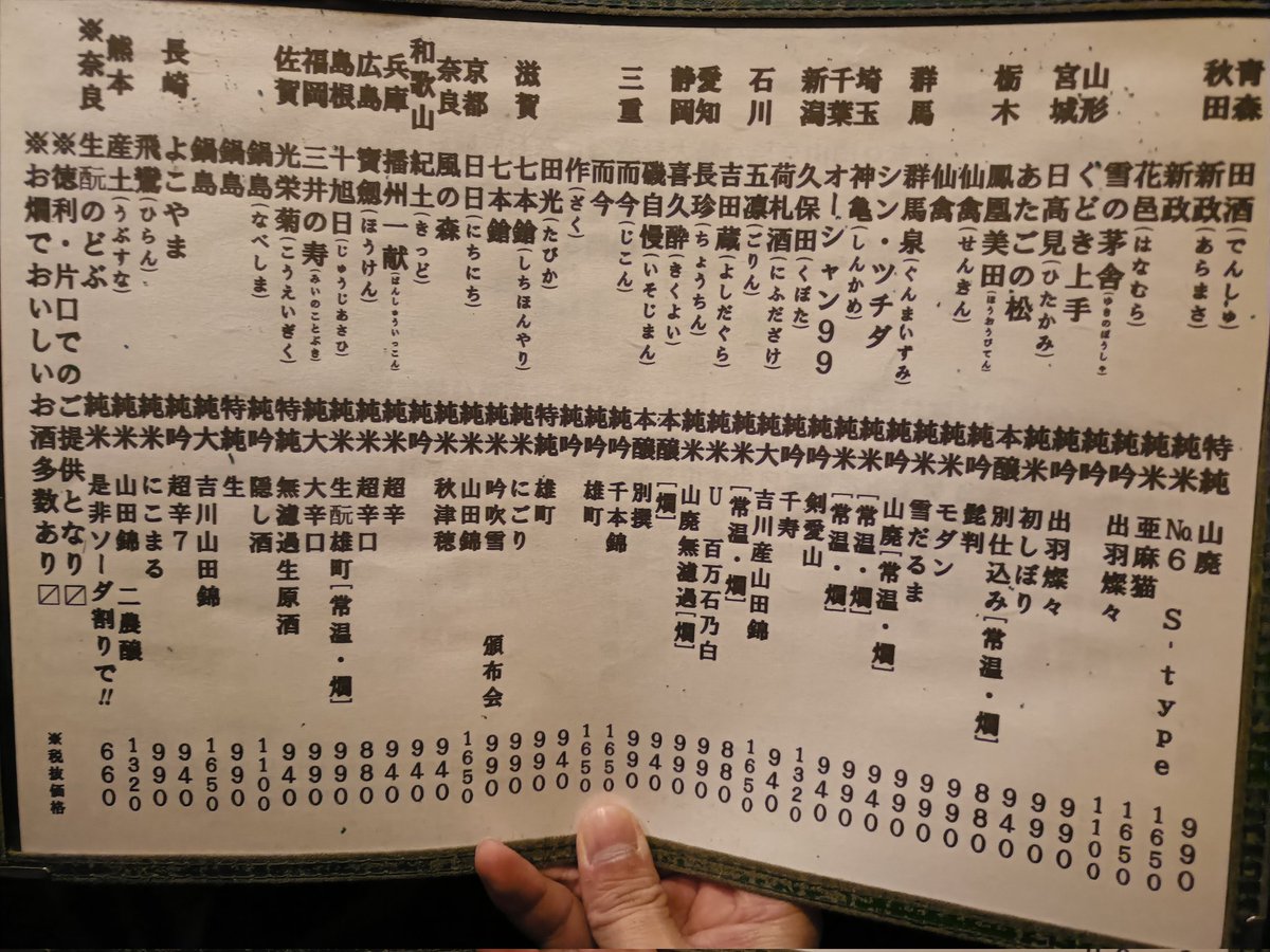 おがわ tweet media