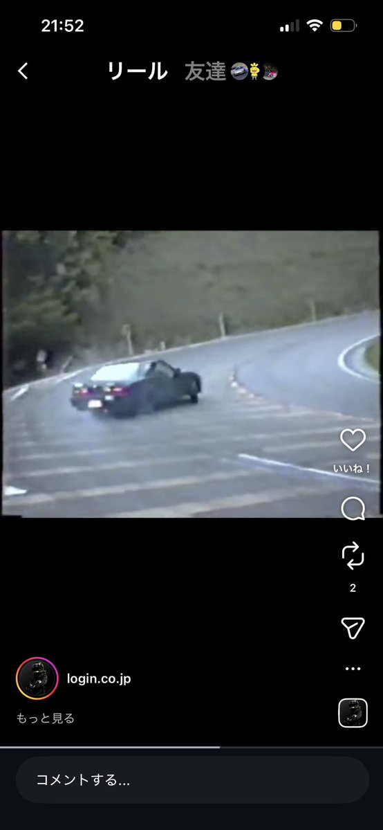 はやさか tweet media