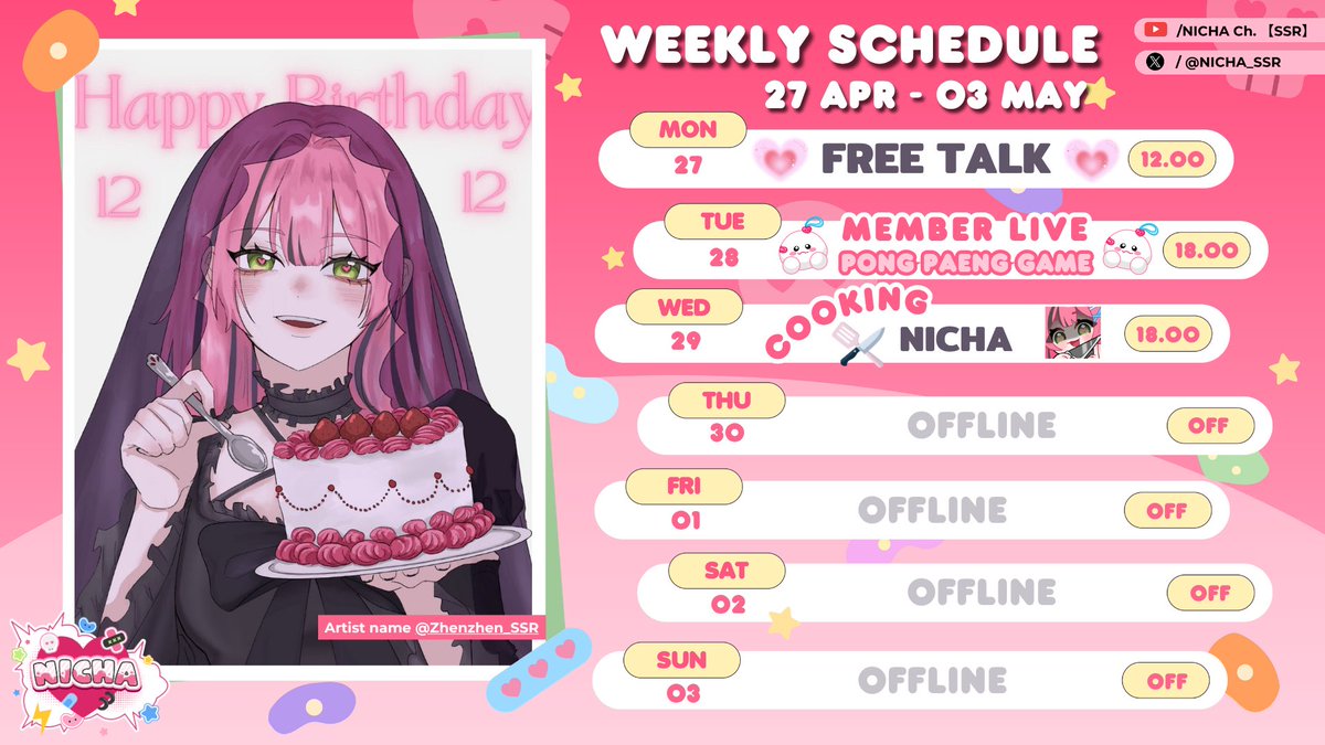 NICHA_SSR's tweet photo. 💕Weekly Schedule💕
27 เมษา - 03 พฤษภา
จ.- FreeTalk มาคุยกับณิชาก่อนไปยิม~
อ.-ป๋องแป๋งส์เกม สัปดาห์นี้มีอีเว้น
พ.-Cooking ณิชา พาเข้าครัว
YouTube : https://t.co/ESVI2BBiWU
Tag: #NICHA_Stream
FanMark: 🩹💕
FanName: Belay & ป๋องแป๋ง
#VtuberTH https://t.co/0rbio8eRgi