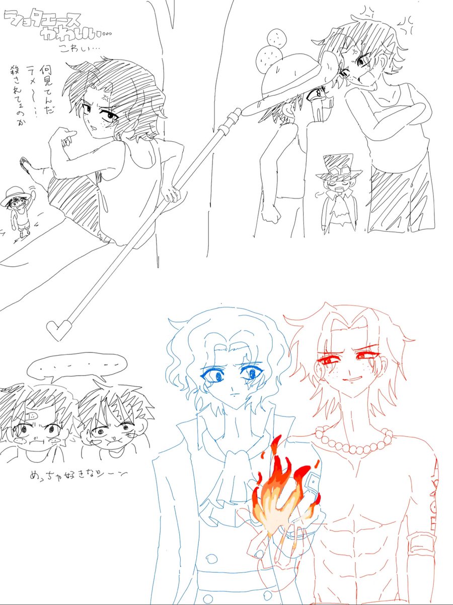 konbanwantanmen's tweet image. #ASL #saboace