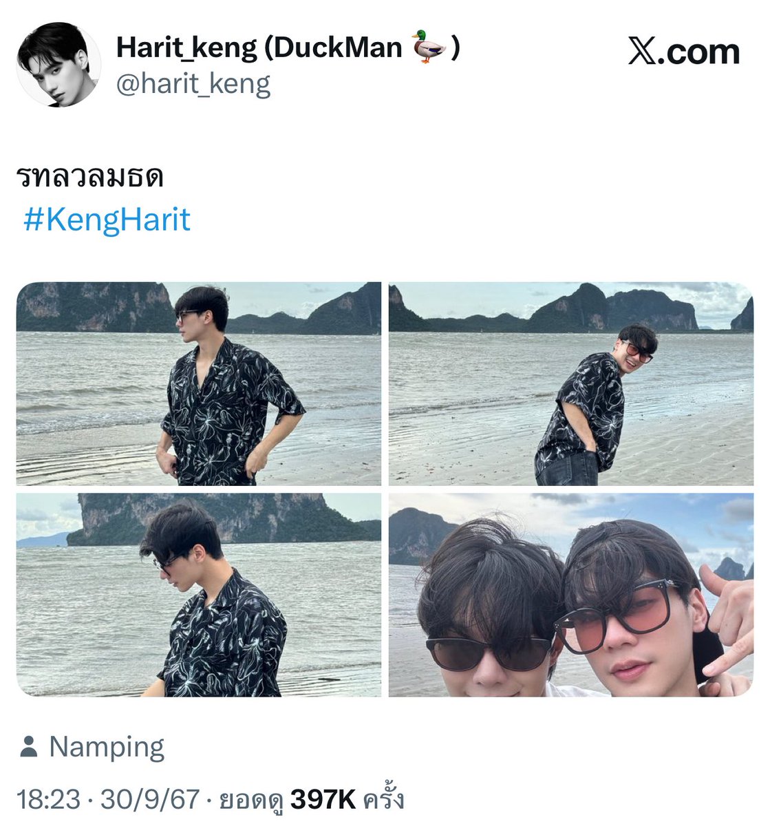 pormor ꒰˘͈ᵕ˘͈꒱🫧🍏🪴 tweet media