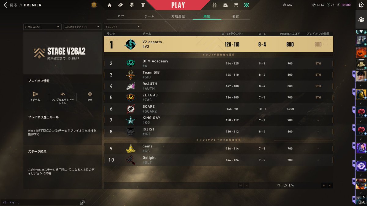 VLY yuutan tweet media