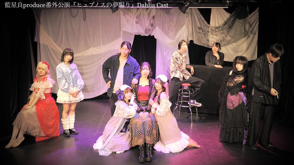 s_note's tweet photo. ⚜#ノス夢 終演⚜

藍星良produce番外公演
『ヒュプノスの夢騙り』

無事に全公演が終了いたしました。　

これにて、愛憎の物語を閉じさせていただきます。

関わってくださった全ての皆様に
心より感謝申し上げます。 https://t.co/ptlIe3GalW