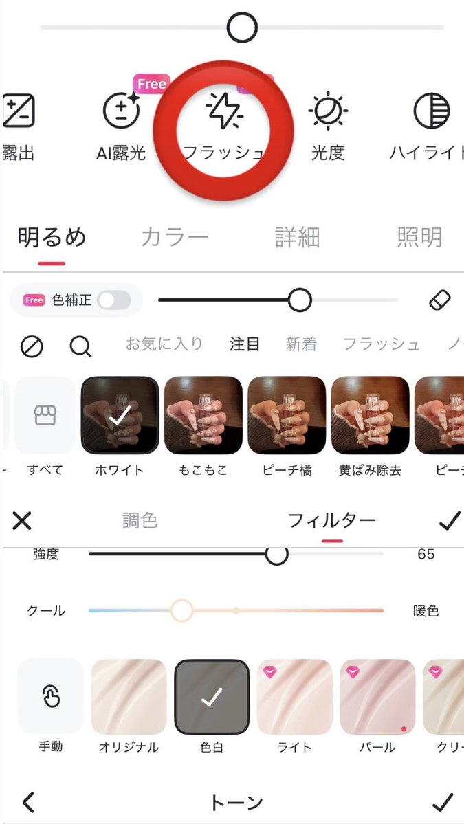 mil shop.⋆𝜗𝜚量産型ハンドメイド♡ tweet media