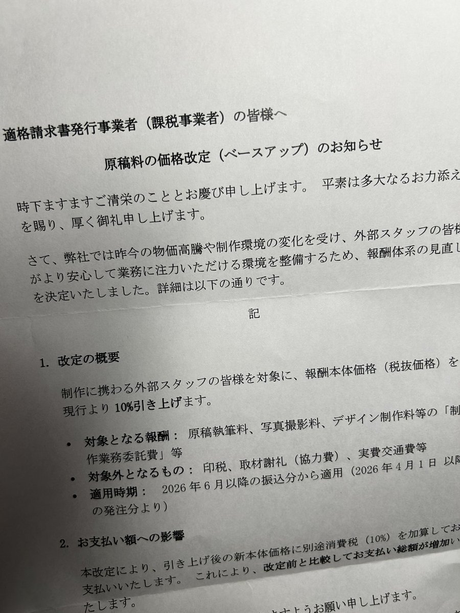 大森望 tweet media