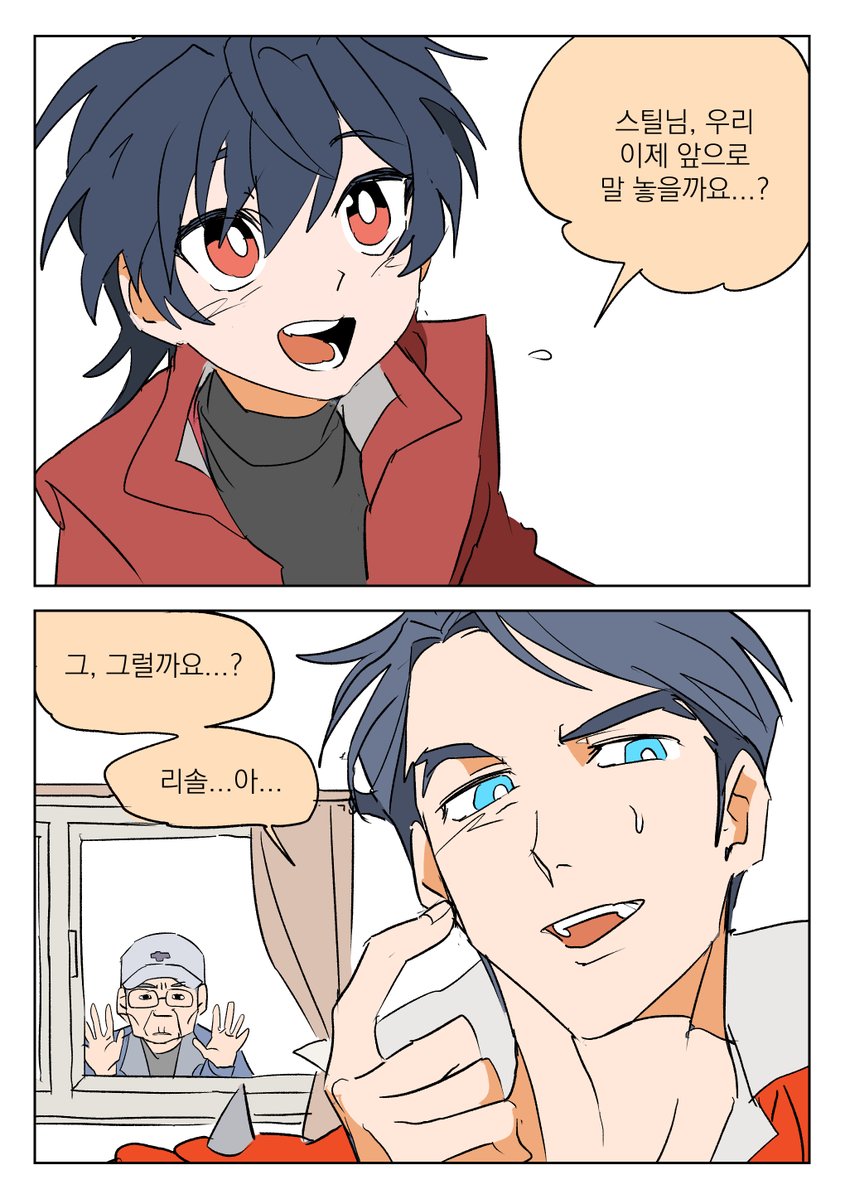 정랑께 tweet media