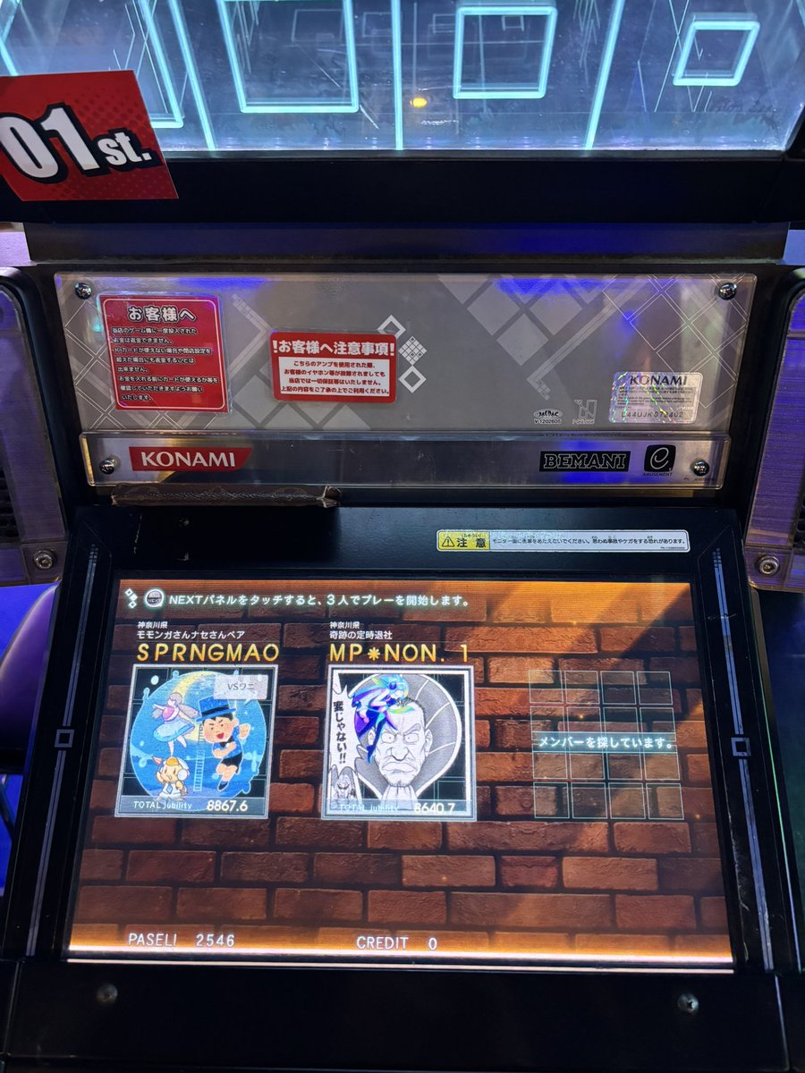 ここあ tweet media