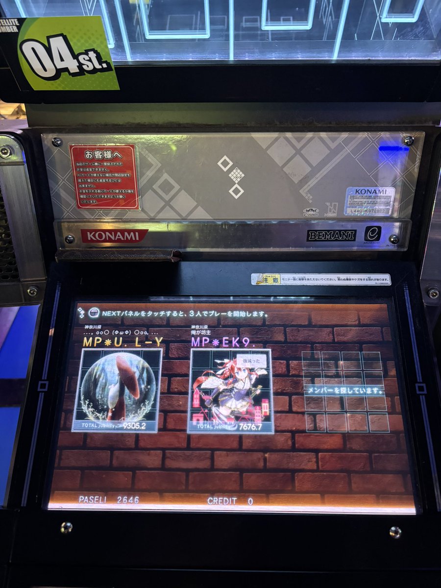 ここあ tweet media