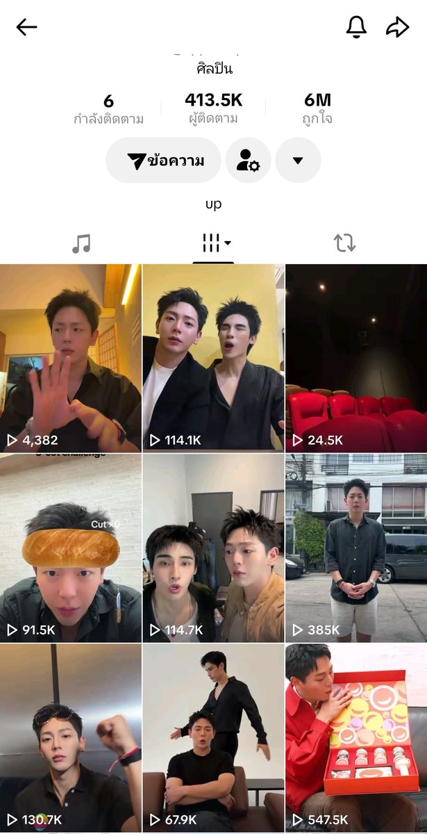 🚀PowerUP2🤍N.W. แอคนี้กลับมาเป็นแม่ กะได้ tweet media