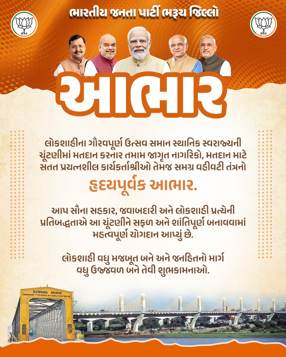 Prakash Modi tweet media