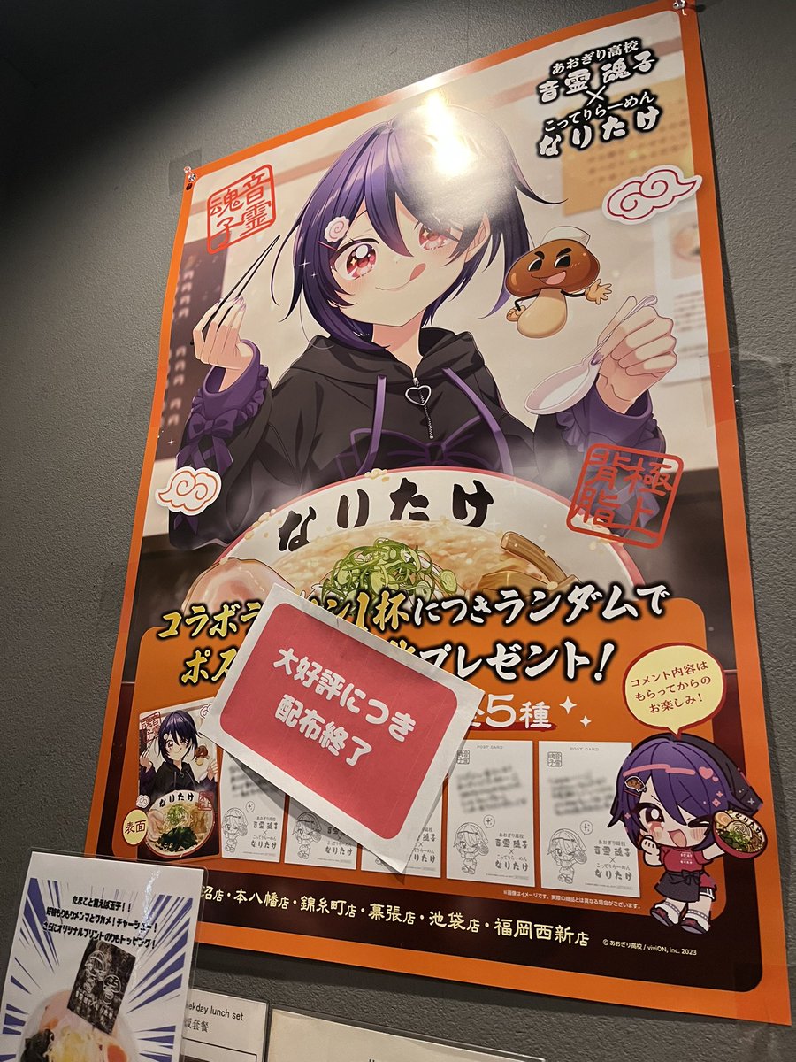 R🐯💜💚🍃胡瓜🥒たまこくんの飼い主 tweet media