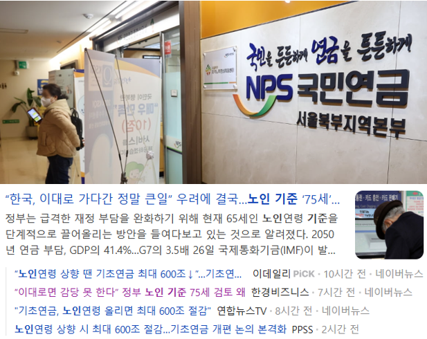 RRT(라미 구조대) tweet media