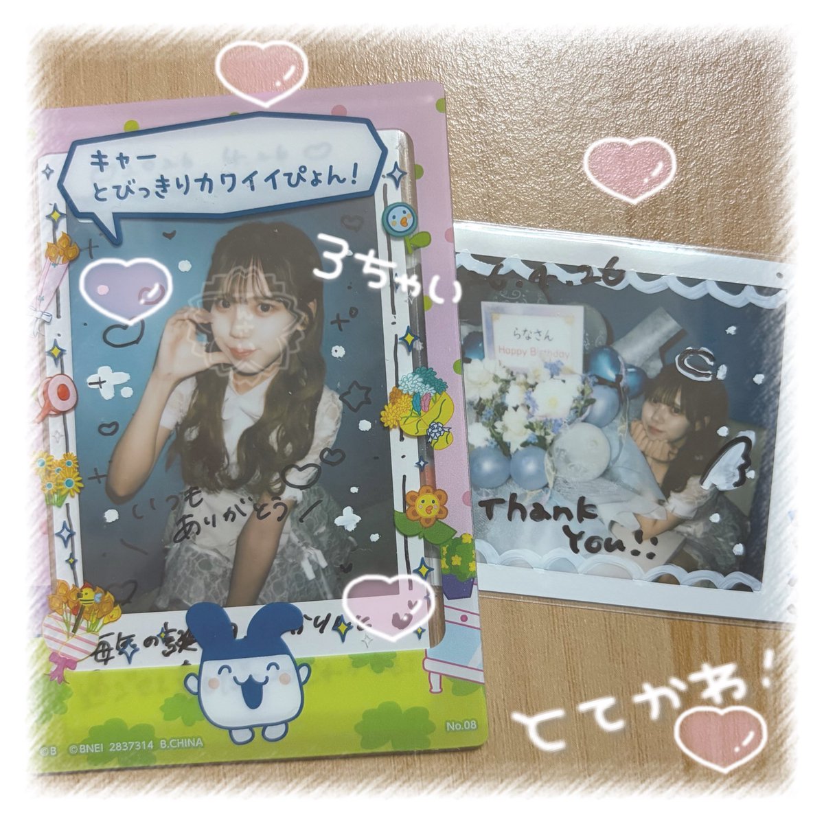 mkO8O2__'s tweet photo. - ̗̀   𝙃‌𝘼‌𝙋‌𝙋‌𝙔‌𝘽‌𝙄‌𝙍‌𝙏‌𝙃‌𝘿‌𝘼‌𝙔🎂     ̖́-
今年もお祝いできてうれしい➰いつもかわいくてありがとう໒꒱· ﾟ https://t.co/H8ADPjqmN0