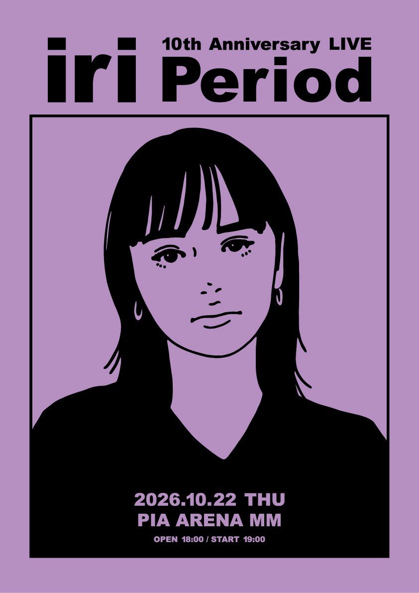 いつも音楽を通して
繋がっていてくれてありがとう。
迷ったとき21歳の自分が残した
「rhythm」がいつだって軸となってくれた。

「period」区切りをつけて終わるようで
きっとそれは新たな始まりの日。
誰も予測できないことが待ってる、10月22日。
自分なりの楽しみ方で、それぞれのリズムで