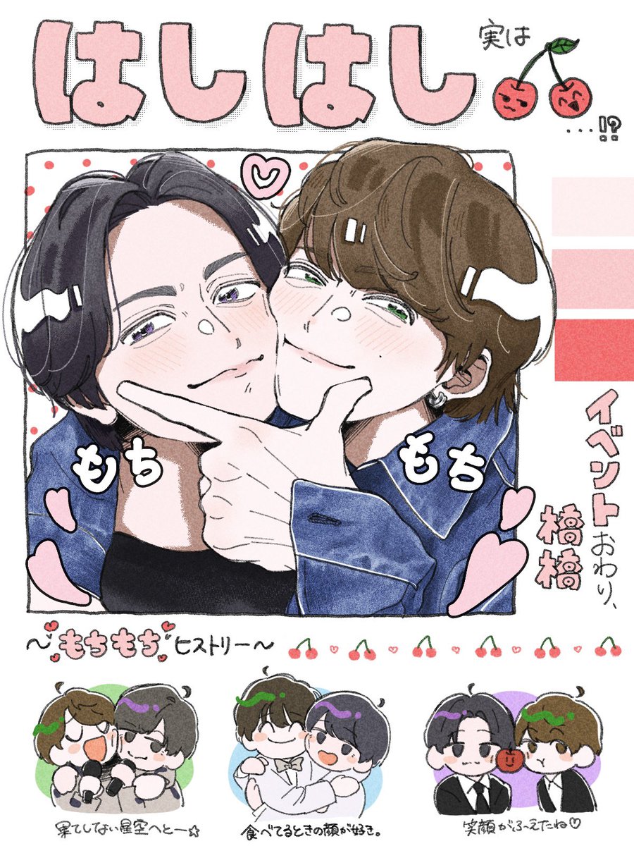 とうゆ tweet media
