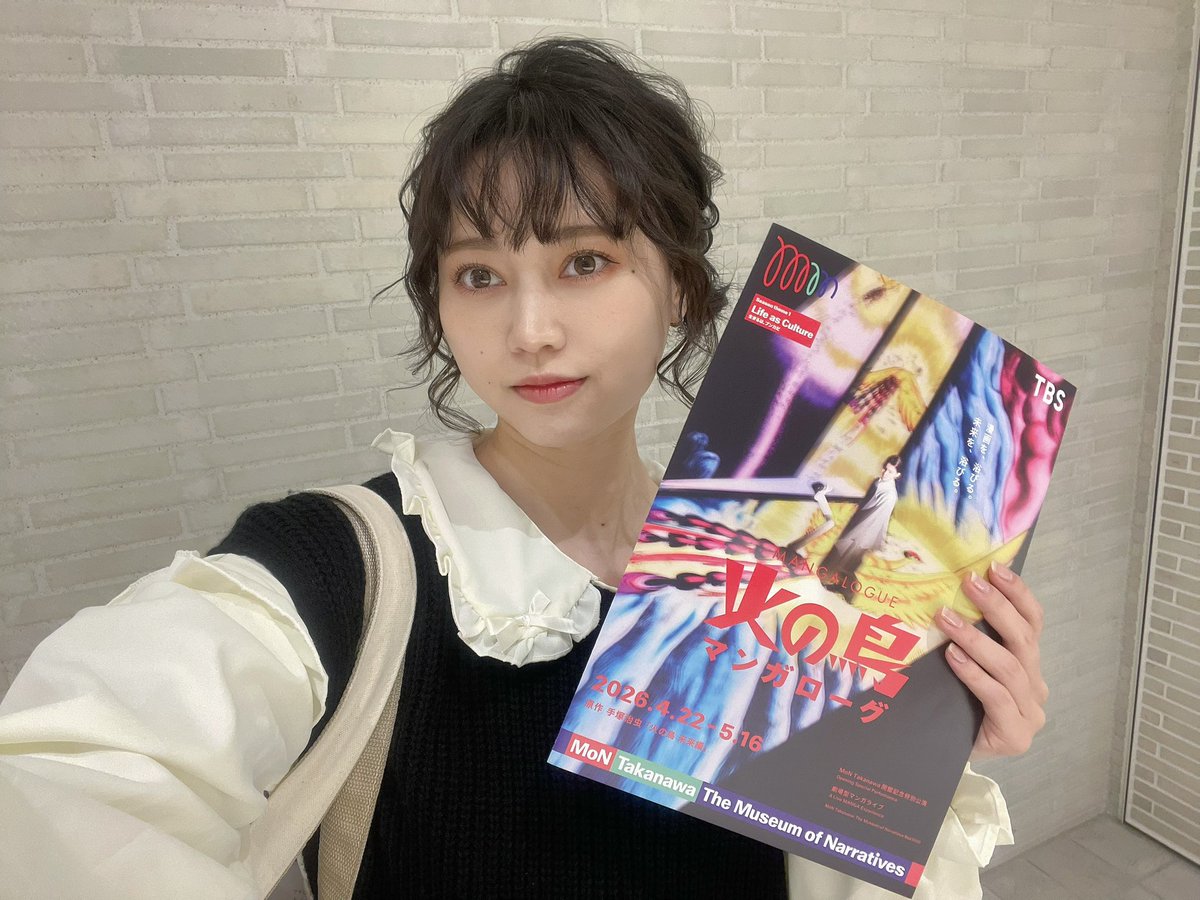 西山野園美 tweet media