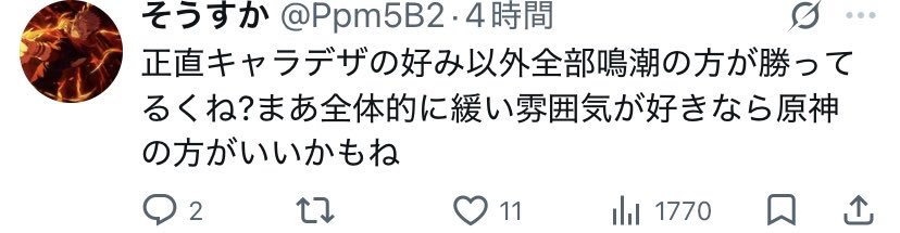 名無し tweet media