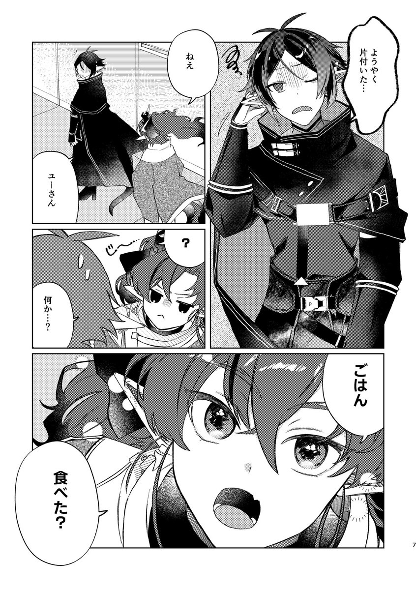 ふじ🗻5/5西2ユ53ab tweet media