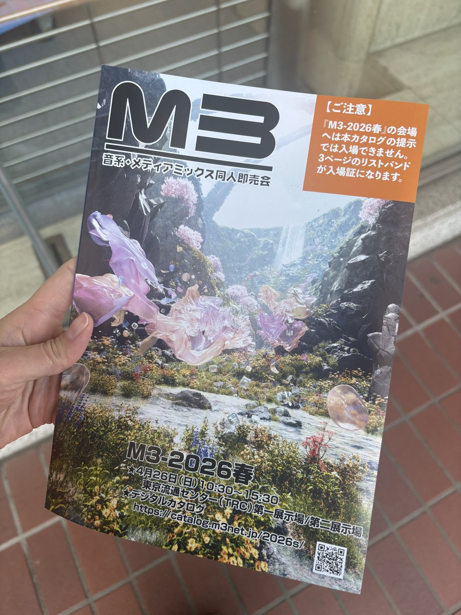 藍子☕️🤤衣装制作再開ｯｯｯ tweet media