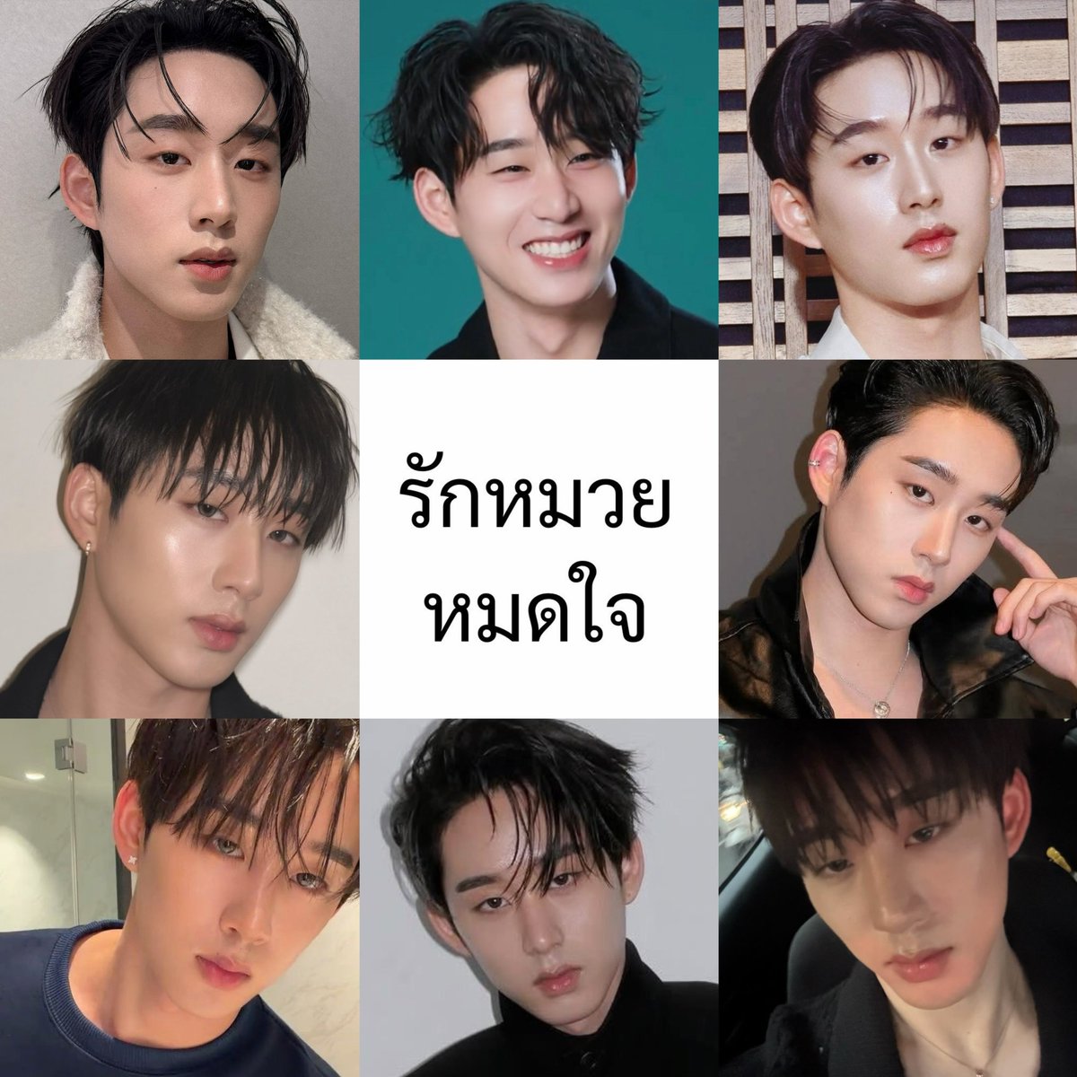 มะงึกอุ๋งอุ๋ง .ᐟ 1419 ♡ tweet media