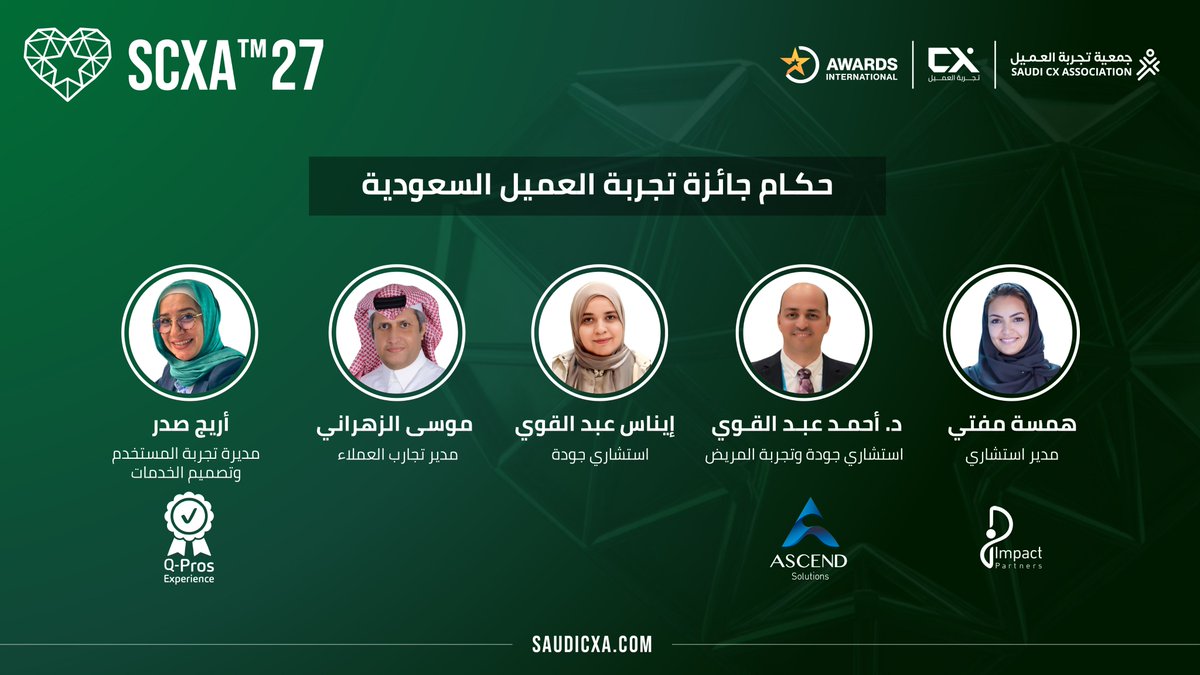SaudiCXA tweet media