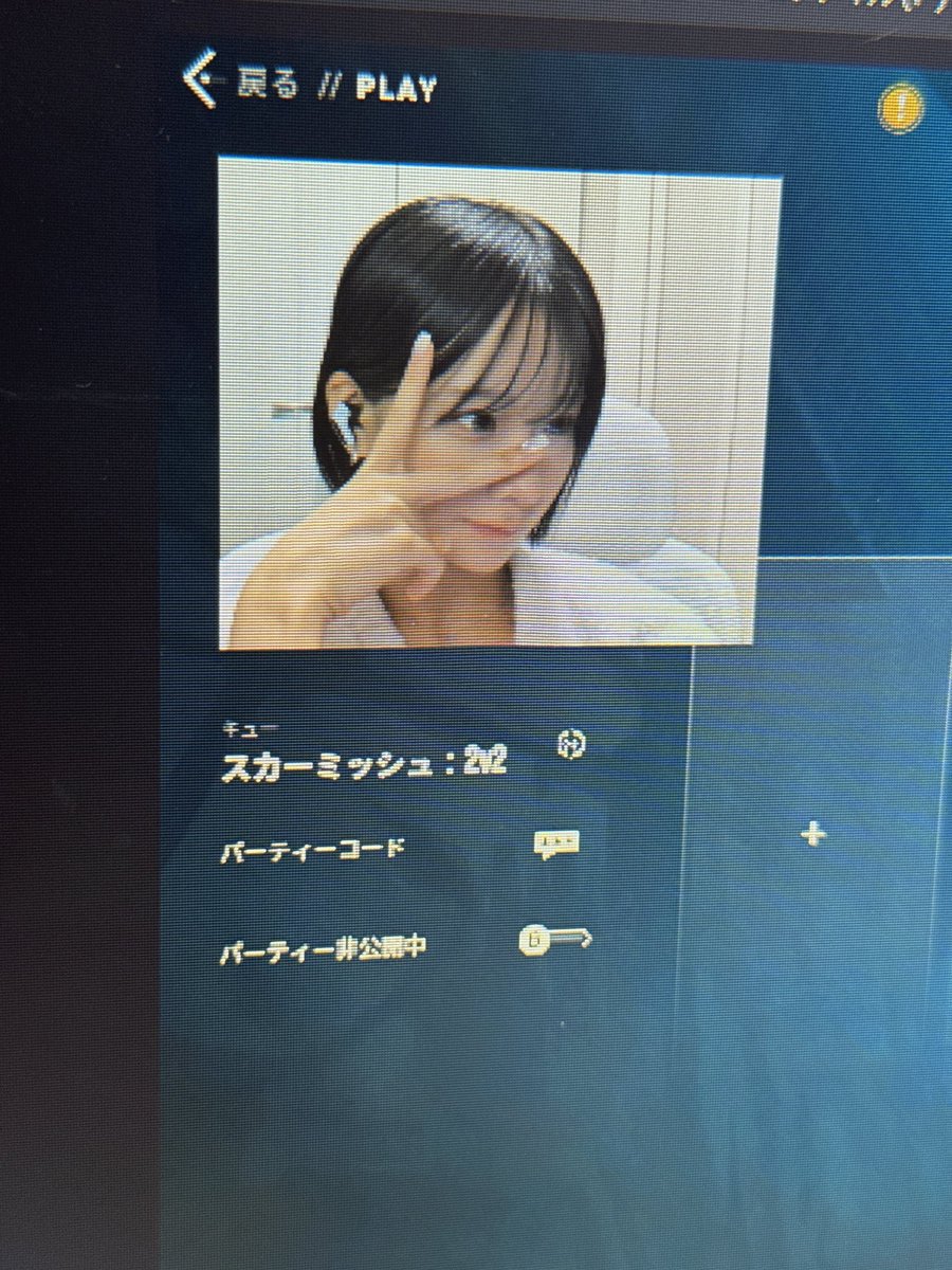 金子みゆ🍨 tweet media