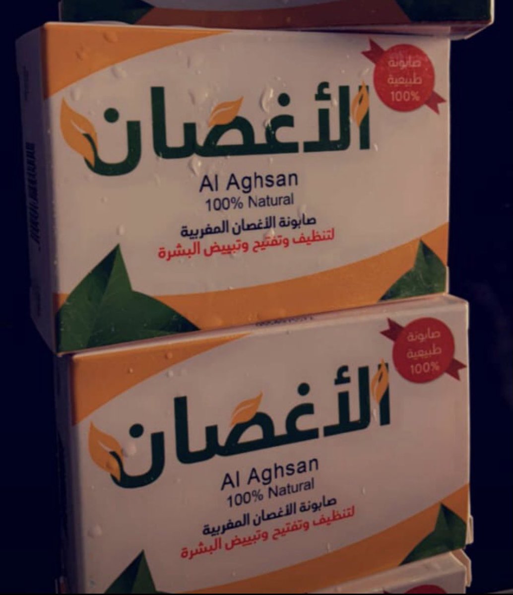 صابون الأغصان tweet media