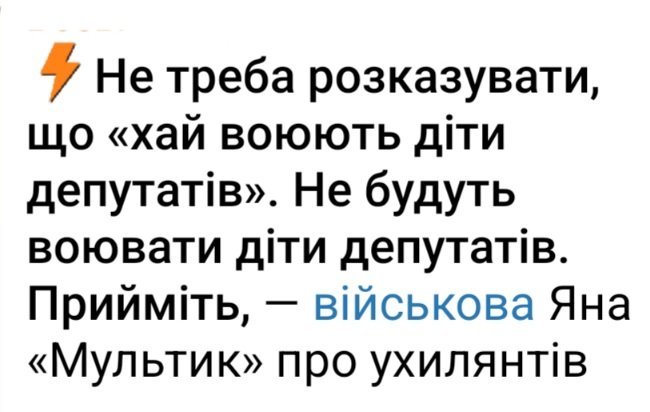 Dnipro(petro) tweet media