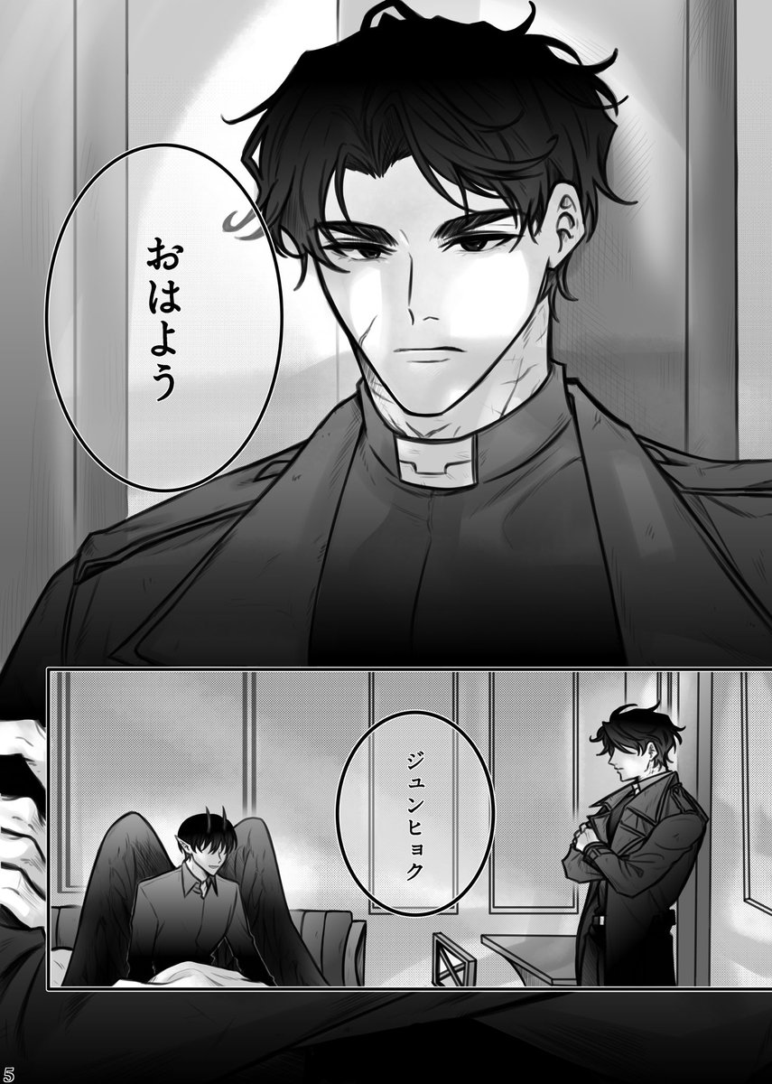 ｾｺﾑ tweet media