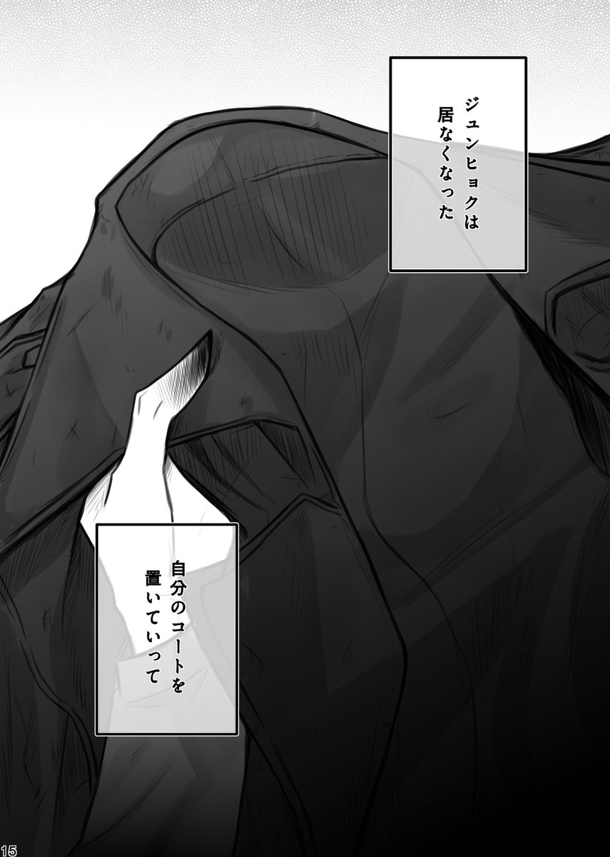ｾｺﾑ tweet media