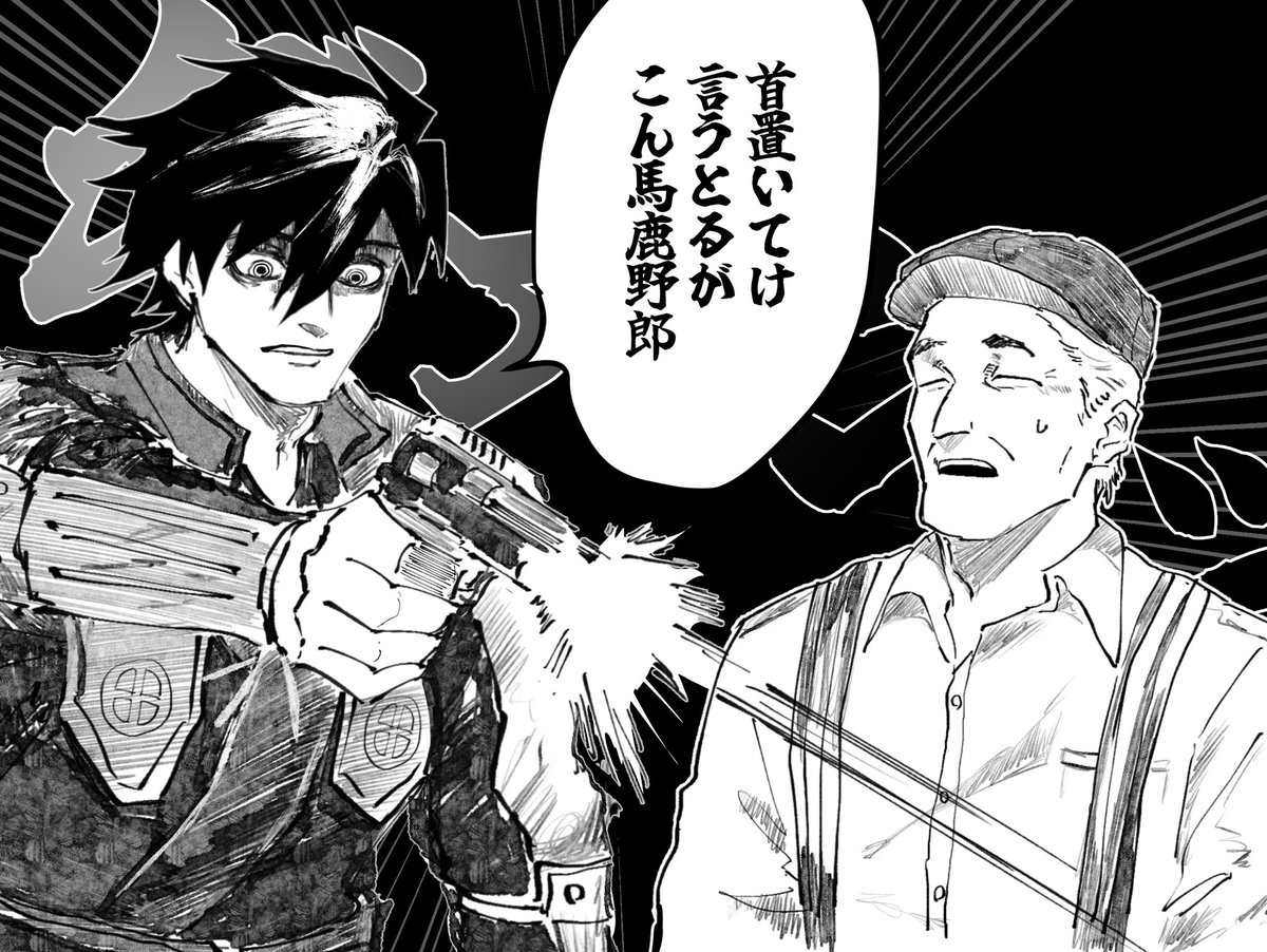 みかど tweet media