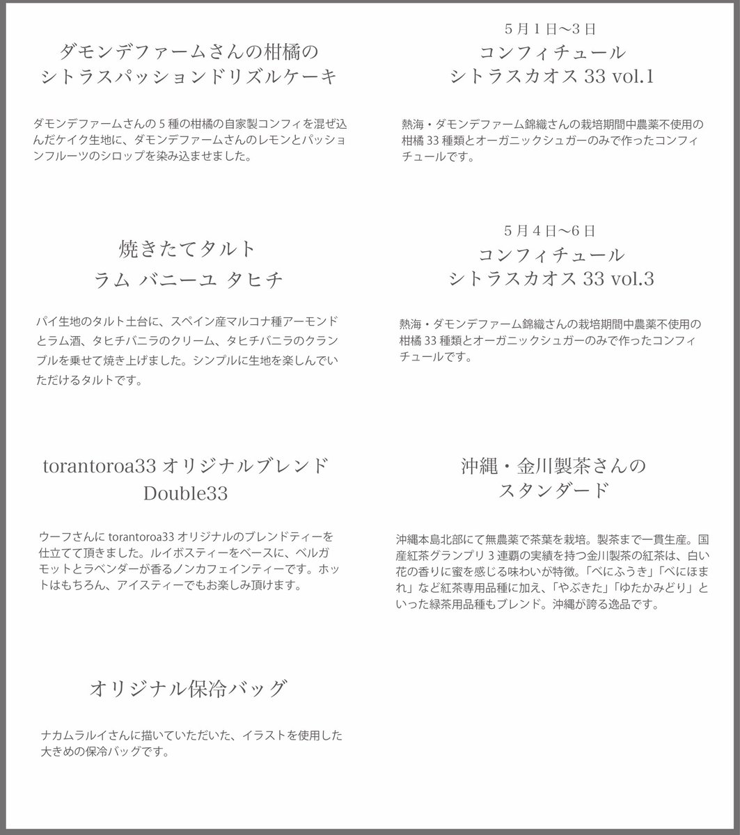 torantoroa33 tweet media