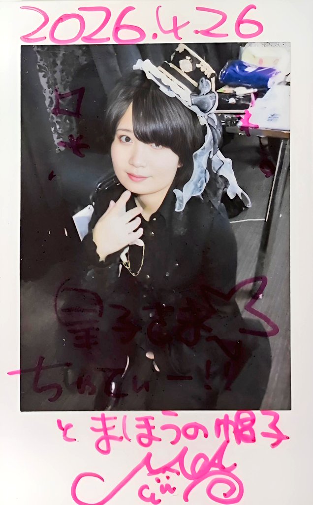 ちゃとら⚰️🦇 tweet media