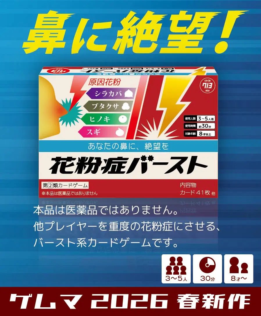 七盤のハムさん tweet media