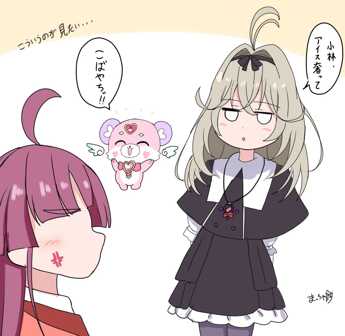 まっちゃ餅 tweet media