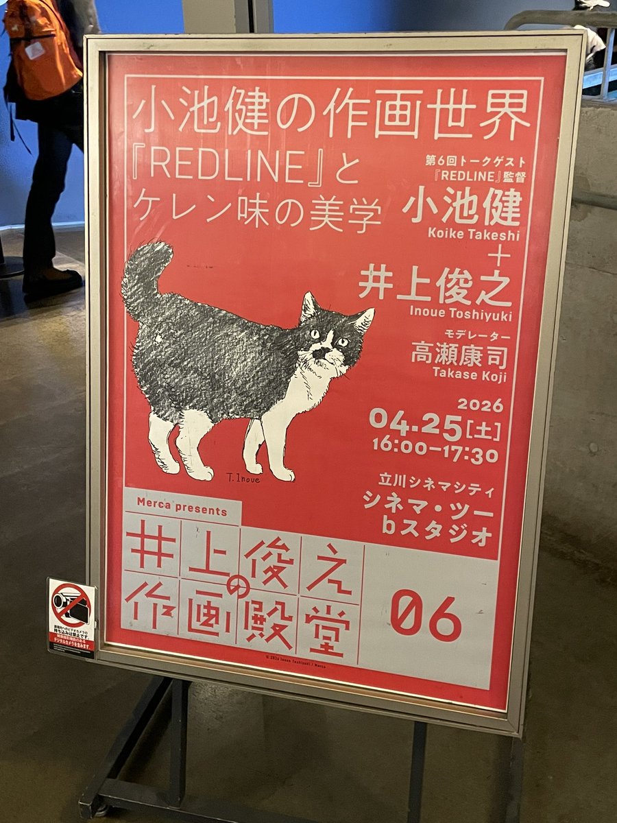 カミツキ tweet media