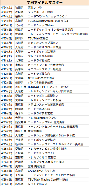 ユニアリウム tweet media