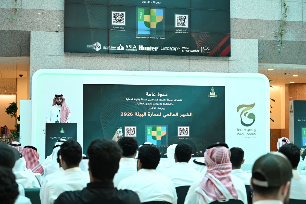أخبار وفعاليات | KAU tweet media