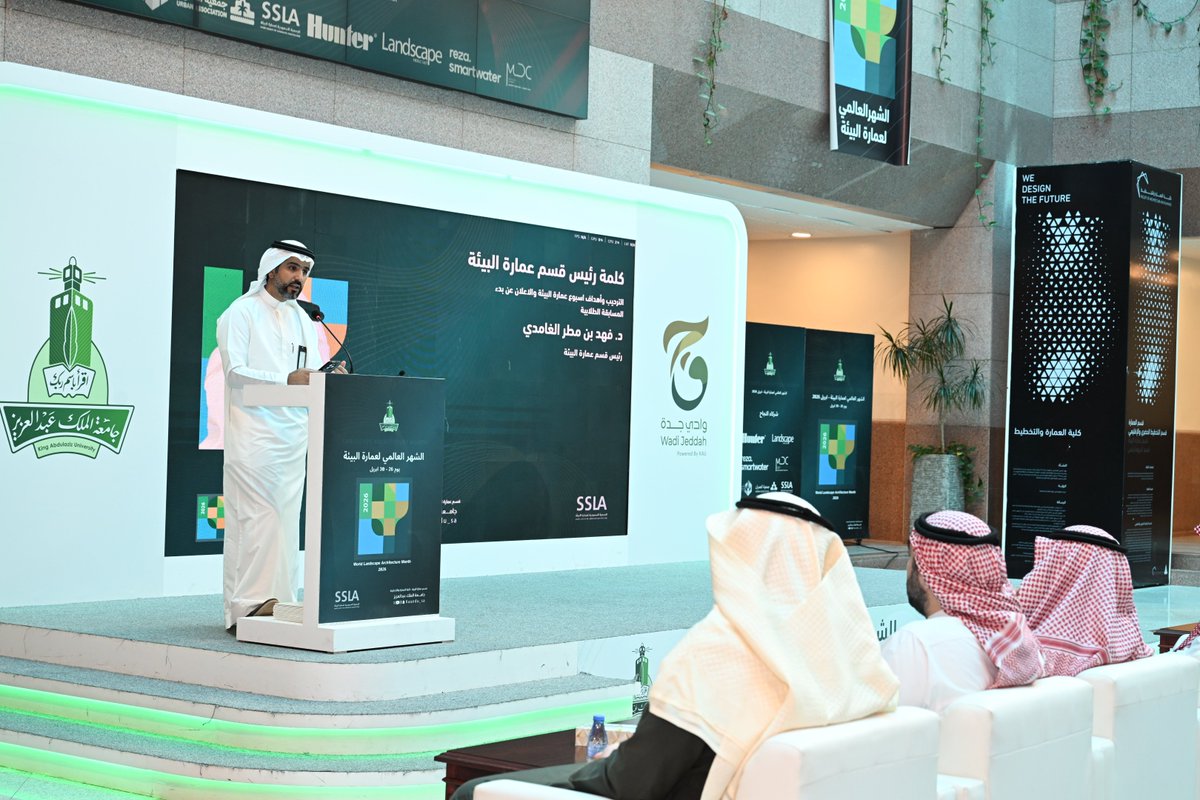 أخبار وفعاليات | KAU tweet media