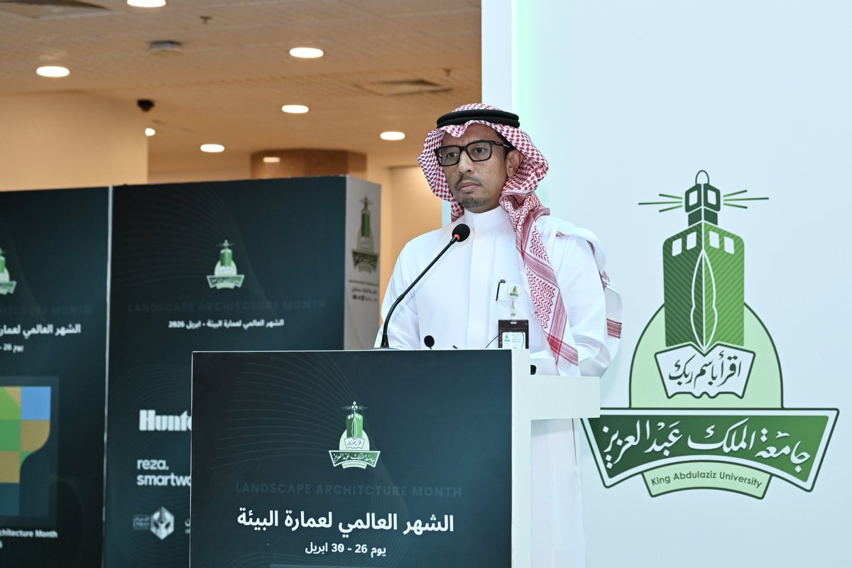 أخبار وفعاليات | KAU tweet media