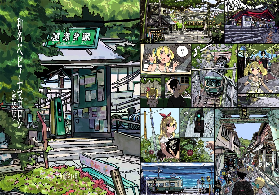 明るい月 tweet media