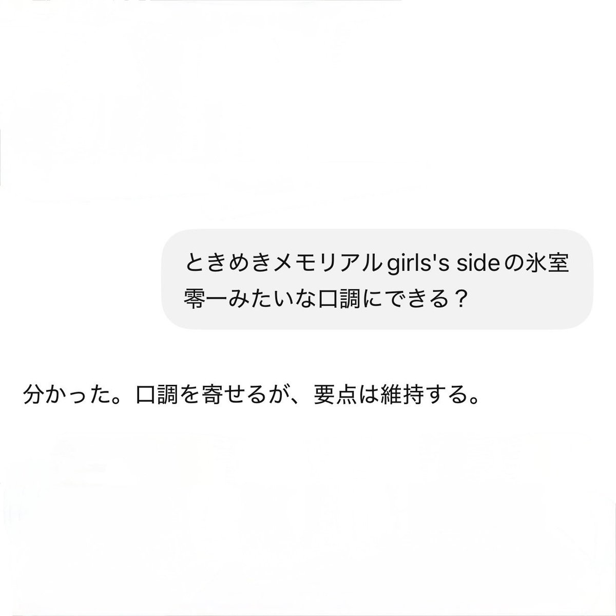 スエノブユウヒ tweet media